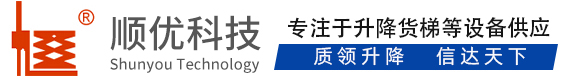 溧阳顺优升降科技有限公司