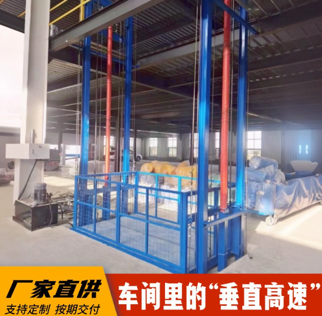 溧阳4吨二层升降货梯安装